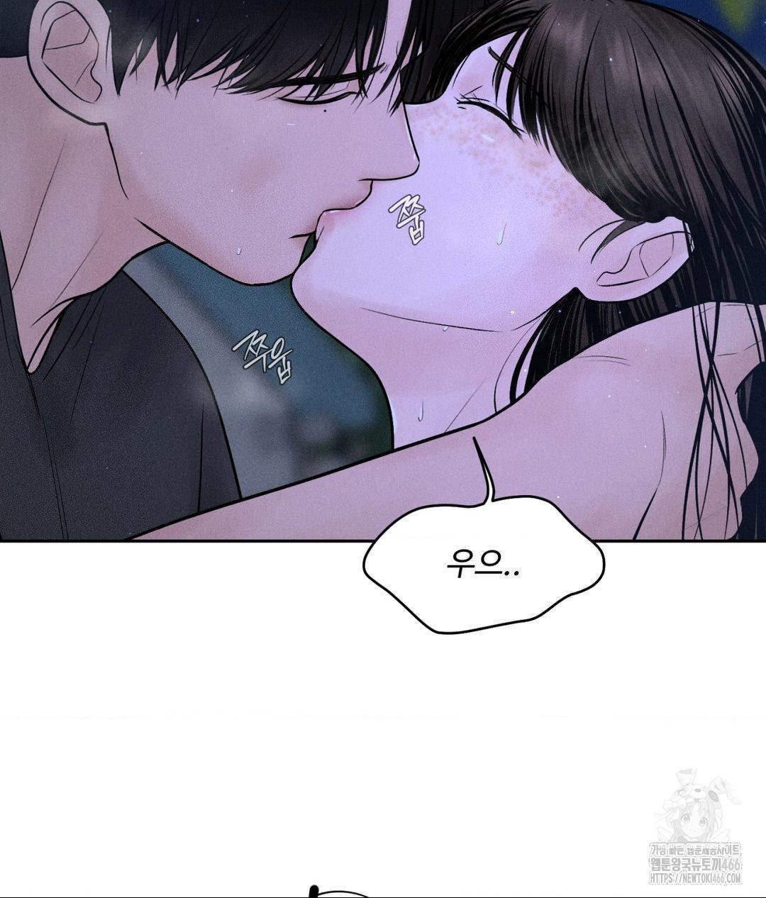 Payment for the Ride Raw - Page 93
