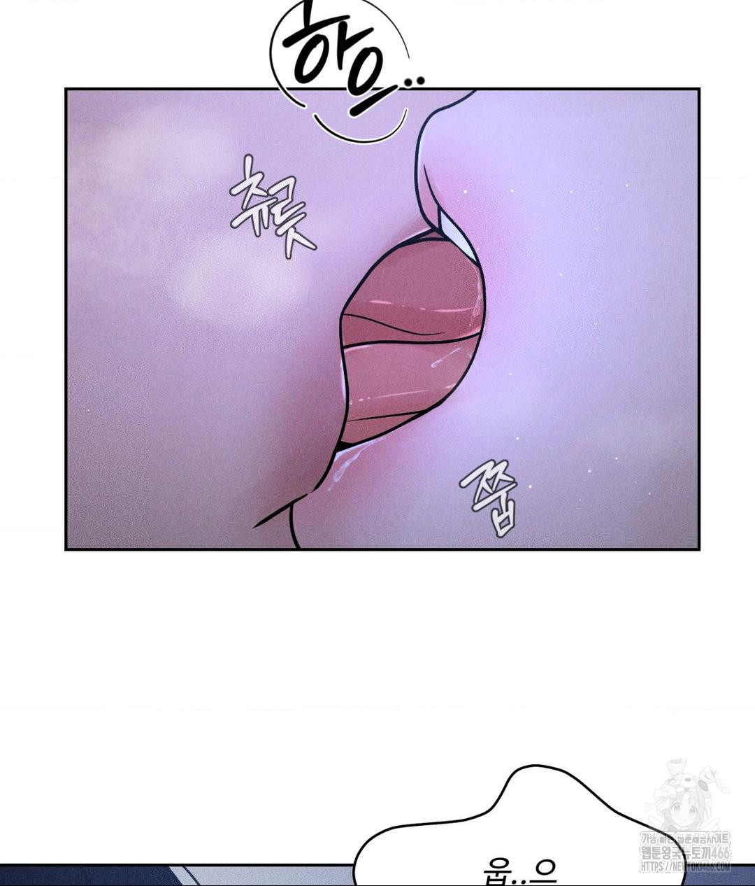 Payment for the Ride Raw - Page 94