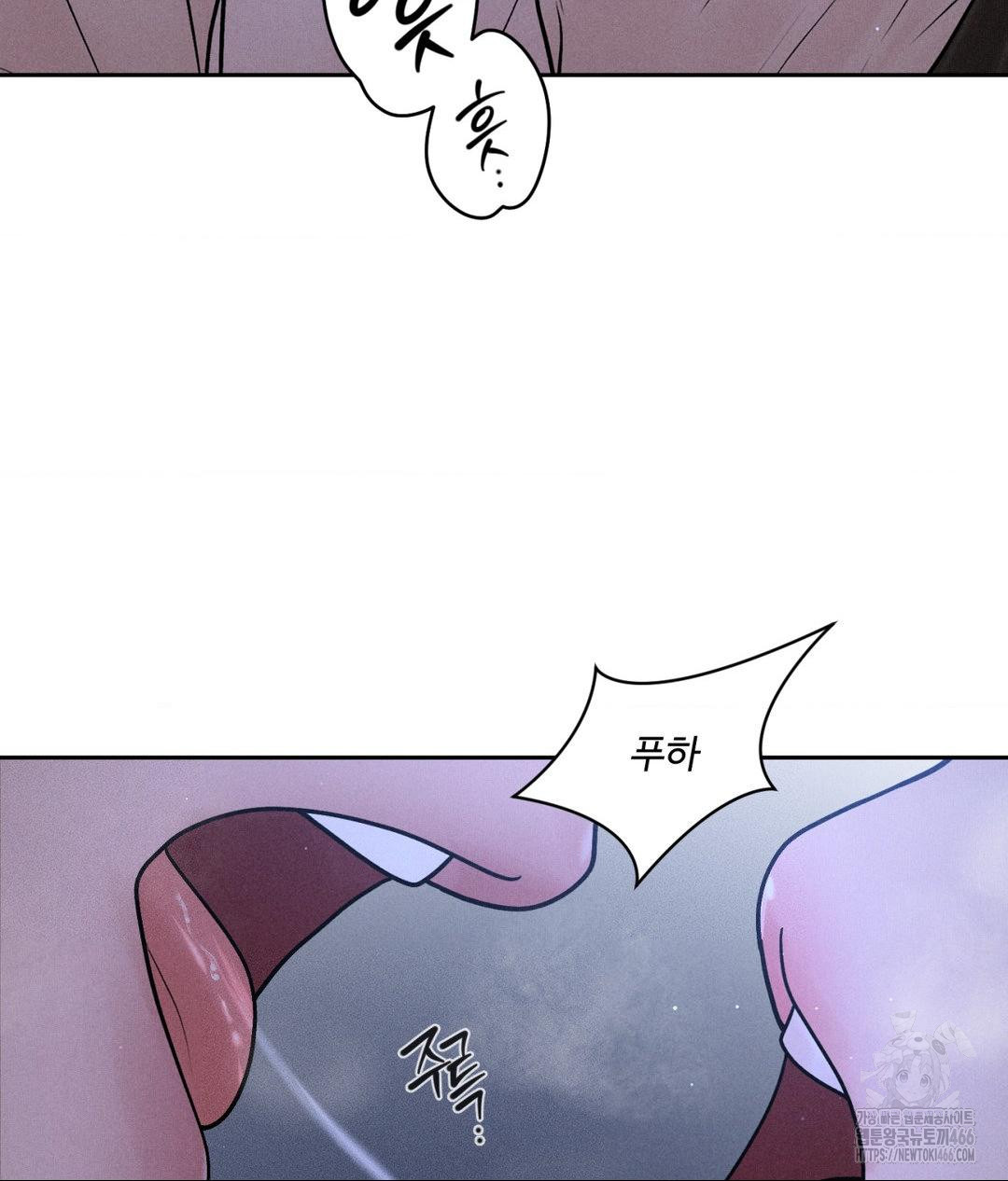 Payment for the Ride Raw - Page 96