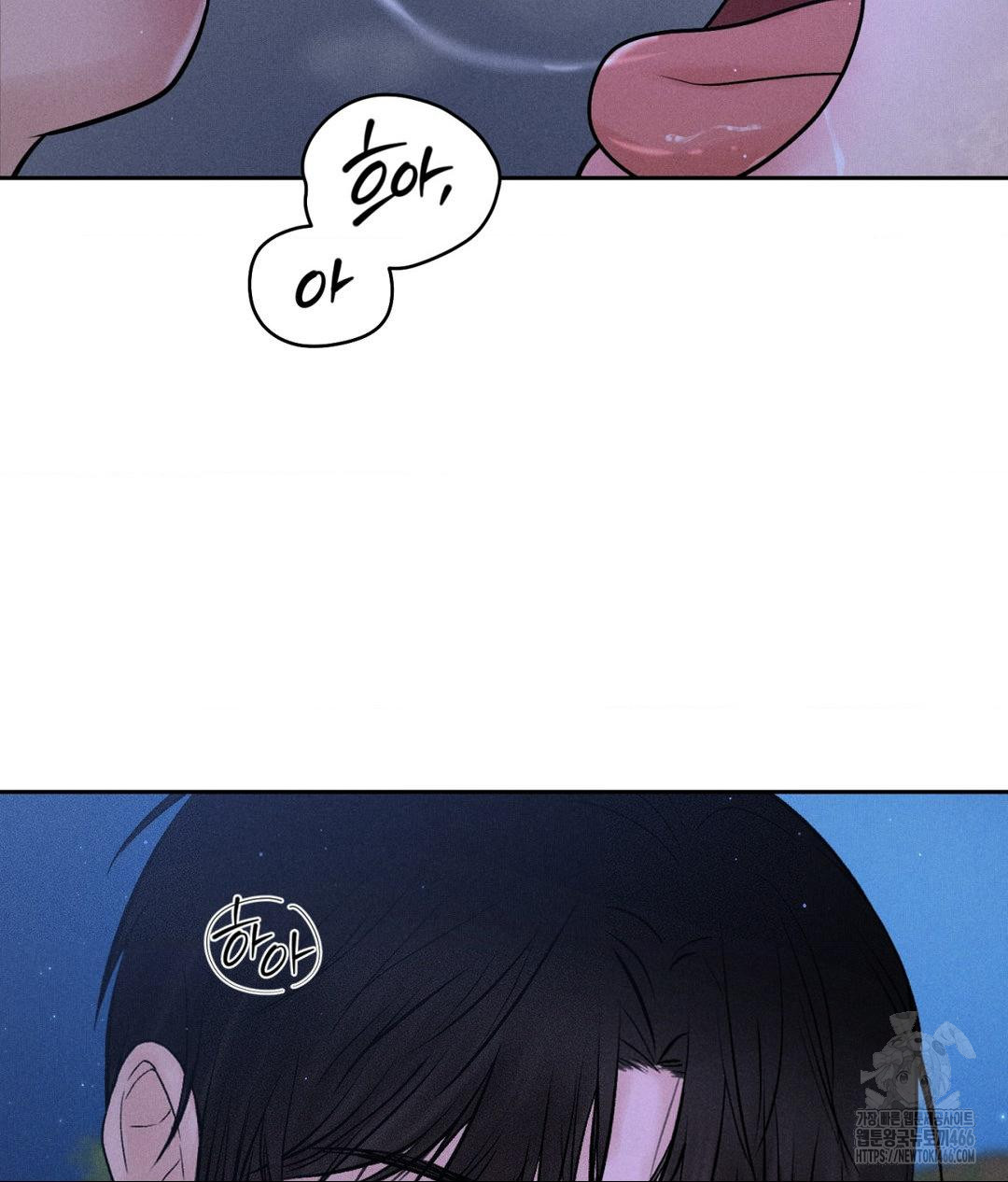 Payment for the Ride Raw - Page 97
