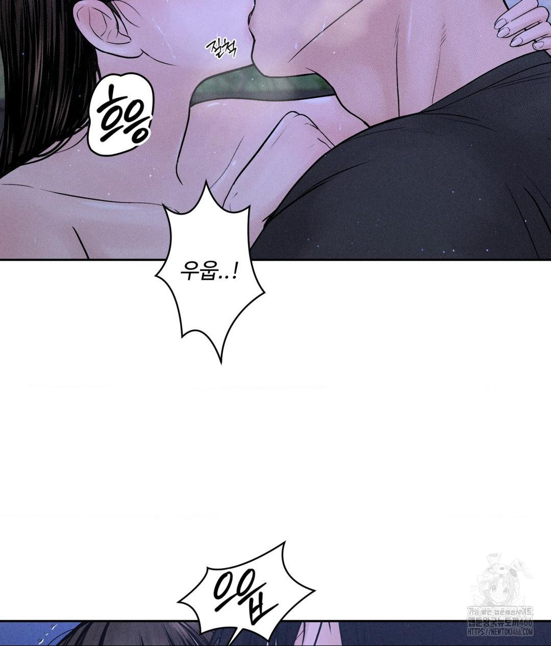 Payment for the Ride Raw - Page 10