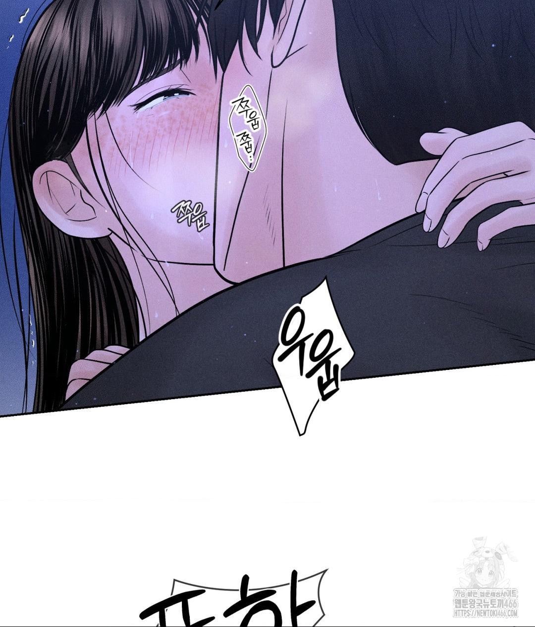 Payment for the Ride Raw - Page 11