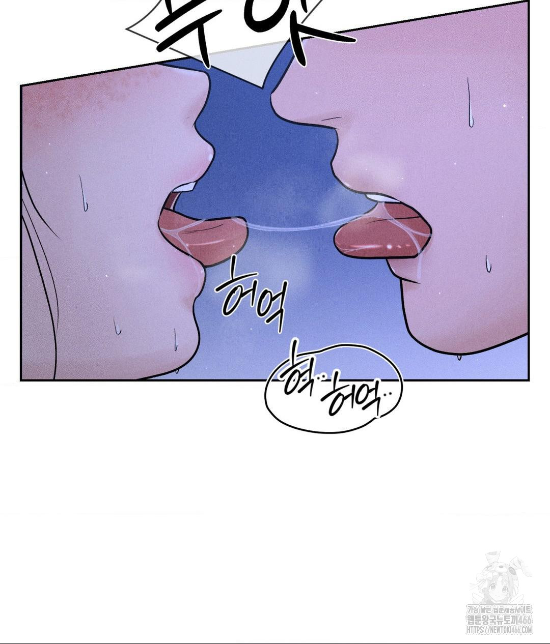 Payment for the Ride Raw - Page 12