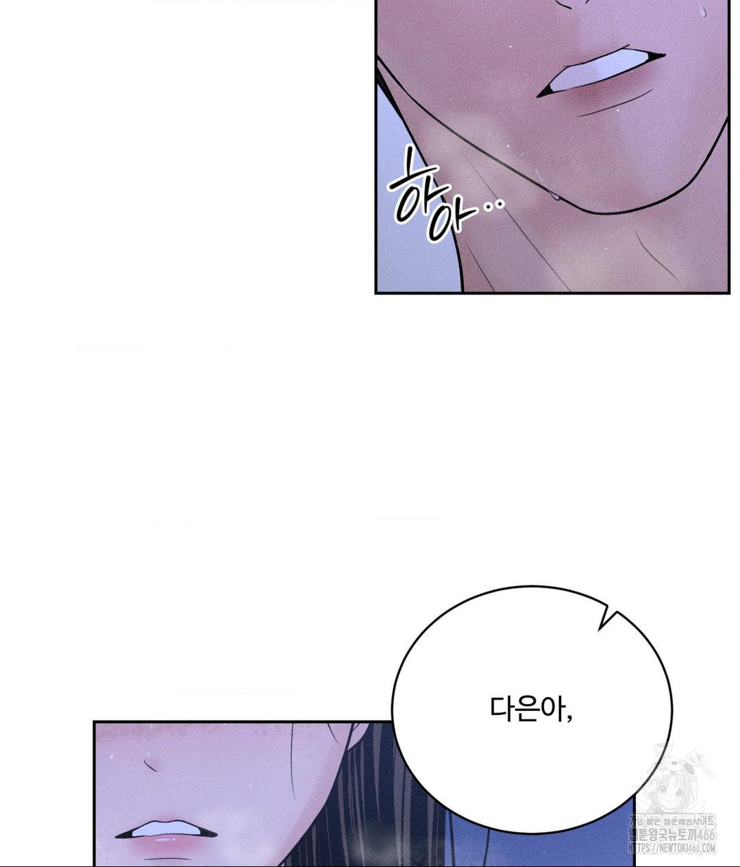 Payment for the Ride Raw - Page 14