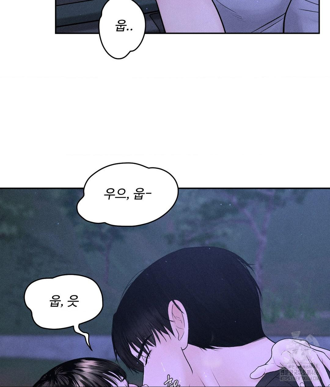 Payment for the Ride Raw - Page 3