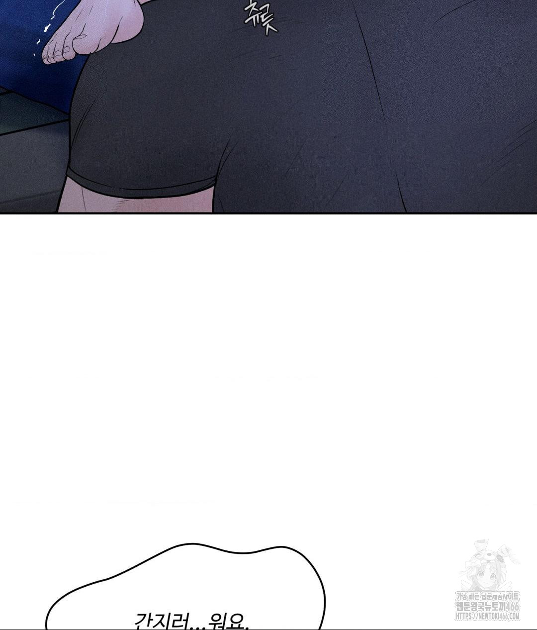 Payment for the Ride Raw - Page 33