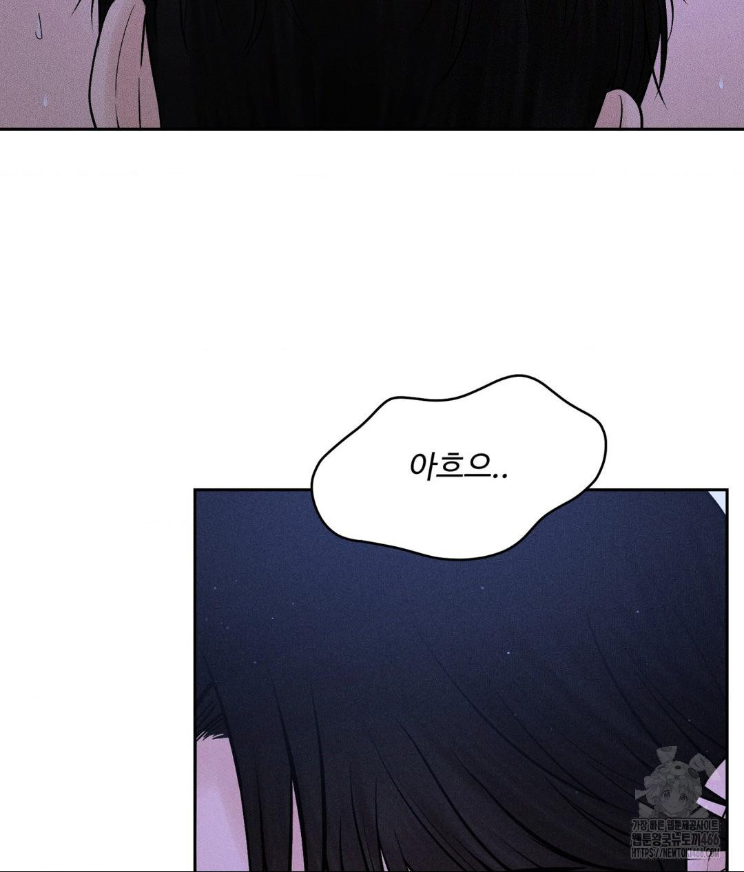 Payment for the Ride Raw - Page 35