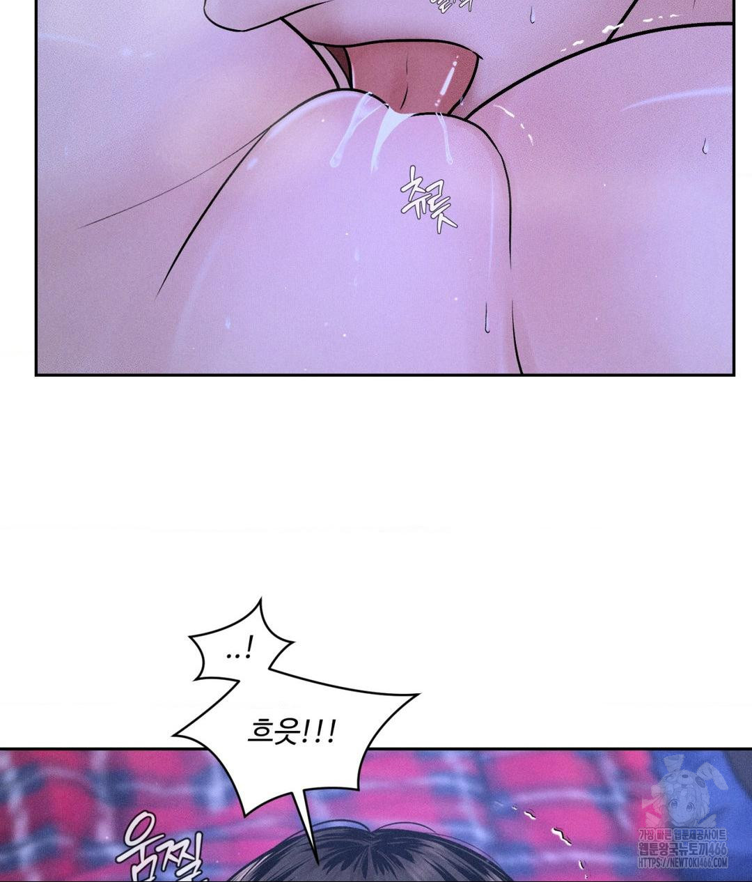 Payment for the Ride Raw - Page 37