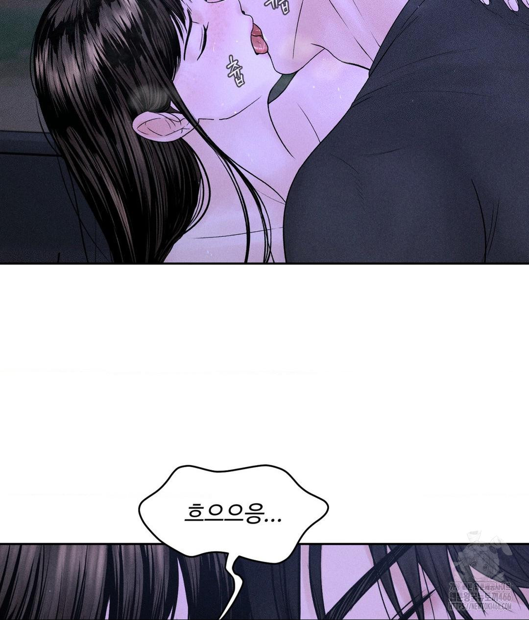 Payment for the Ride Raw - Page 4