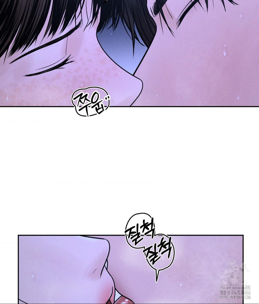Payment for the Ride Raw - Page 5