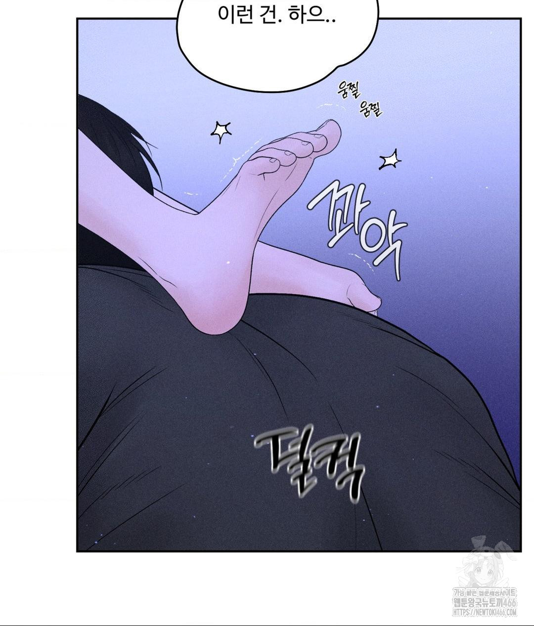 Payment for the Ride Raw - Page 55