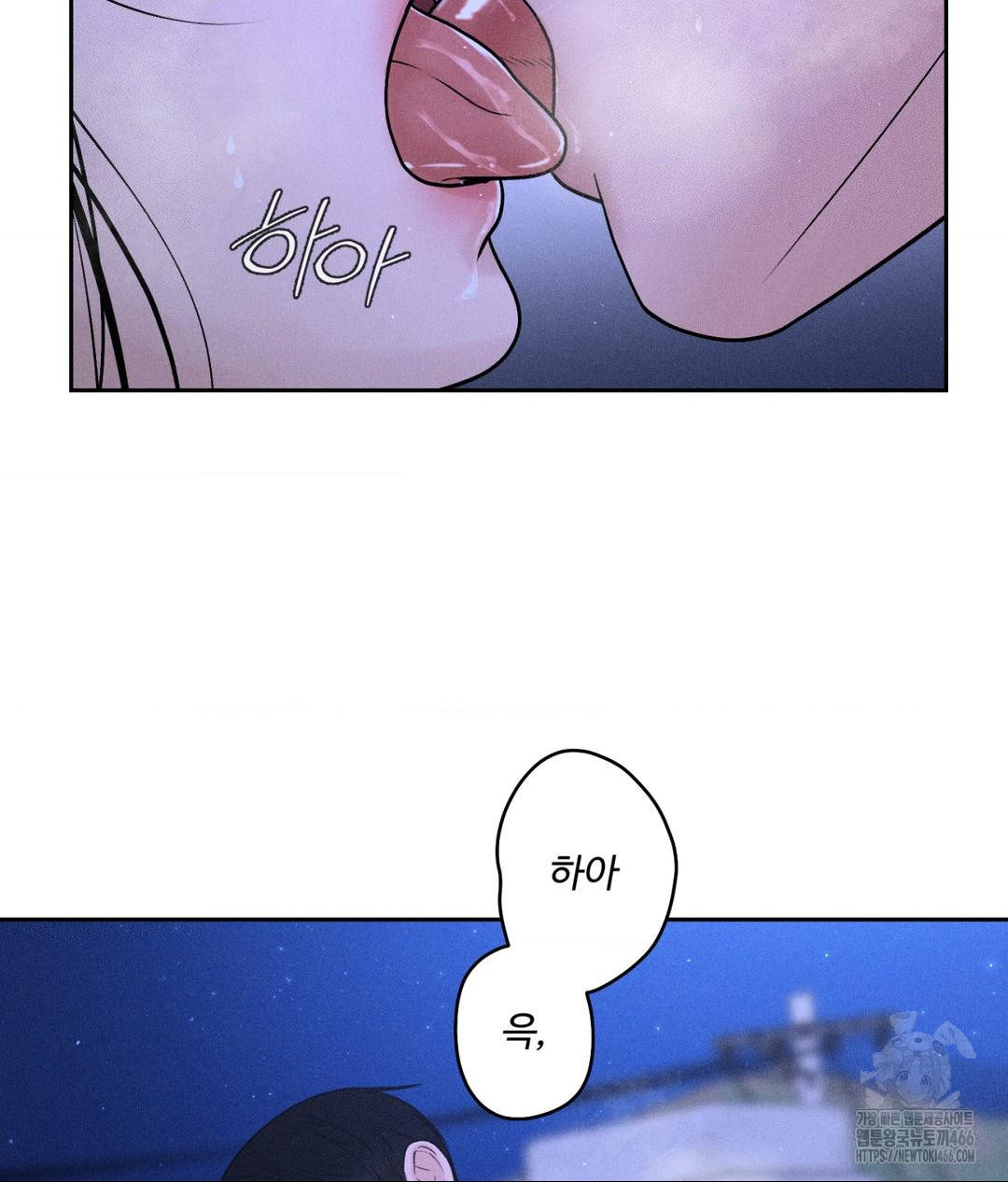 Payment for the Ride Raw - Page 6