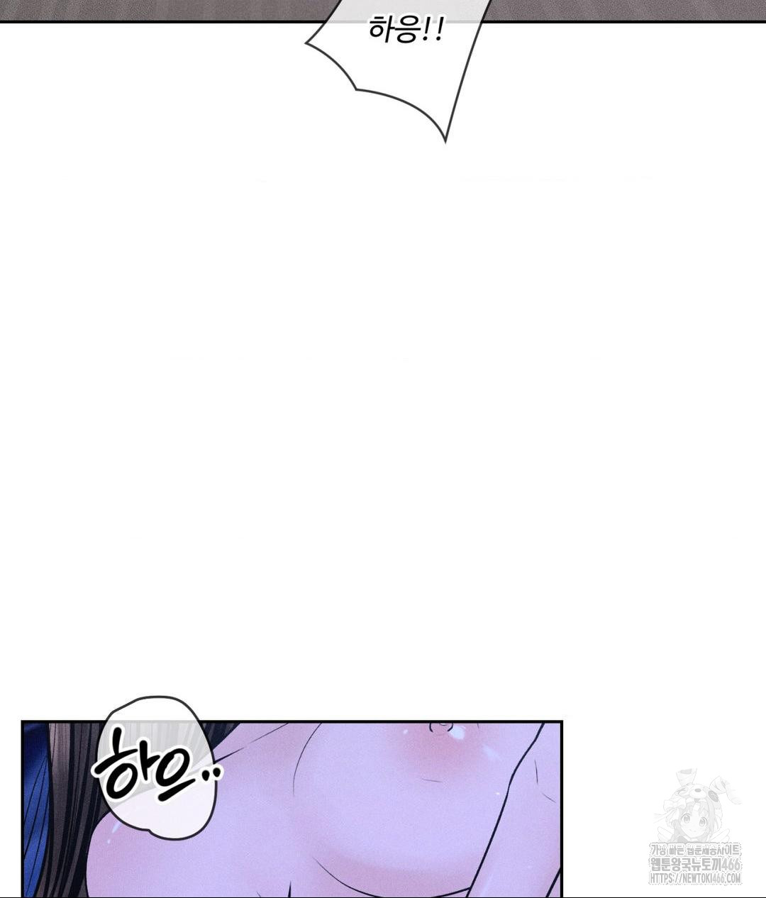 Payment for the Ride Raw - Page 60