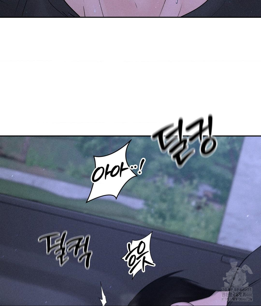 Payment for the Ride Raw - Page 66