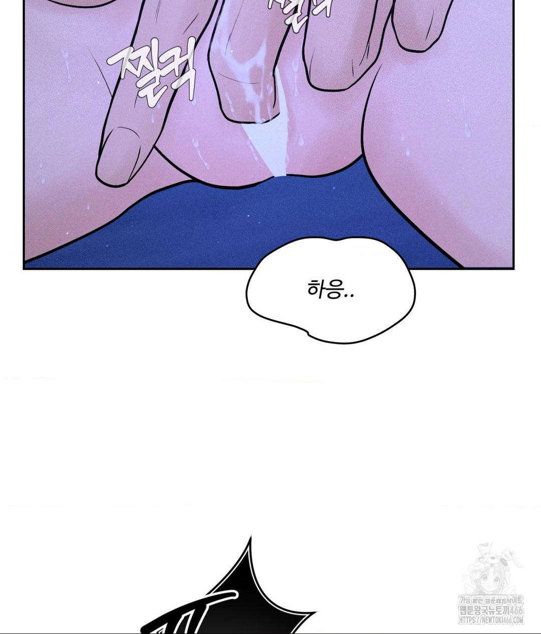 Payment for the Ride Raw - Page 69