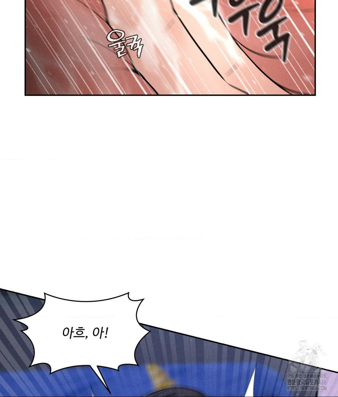 Payment for the Ride Raw - Page 78