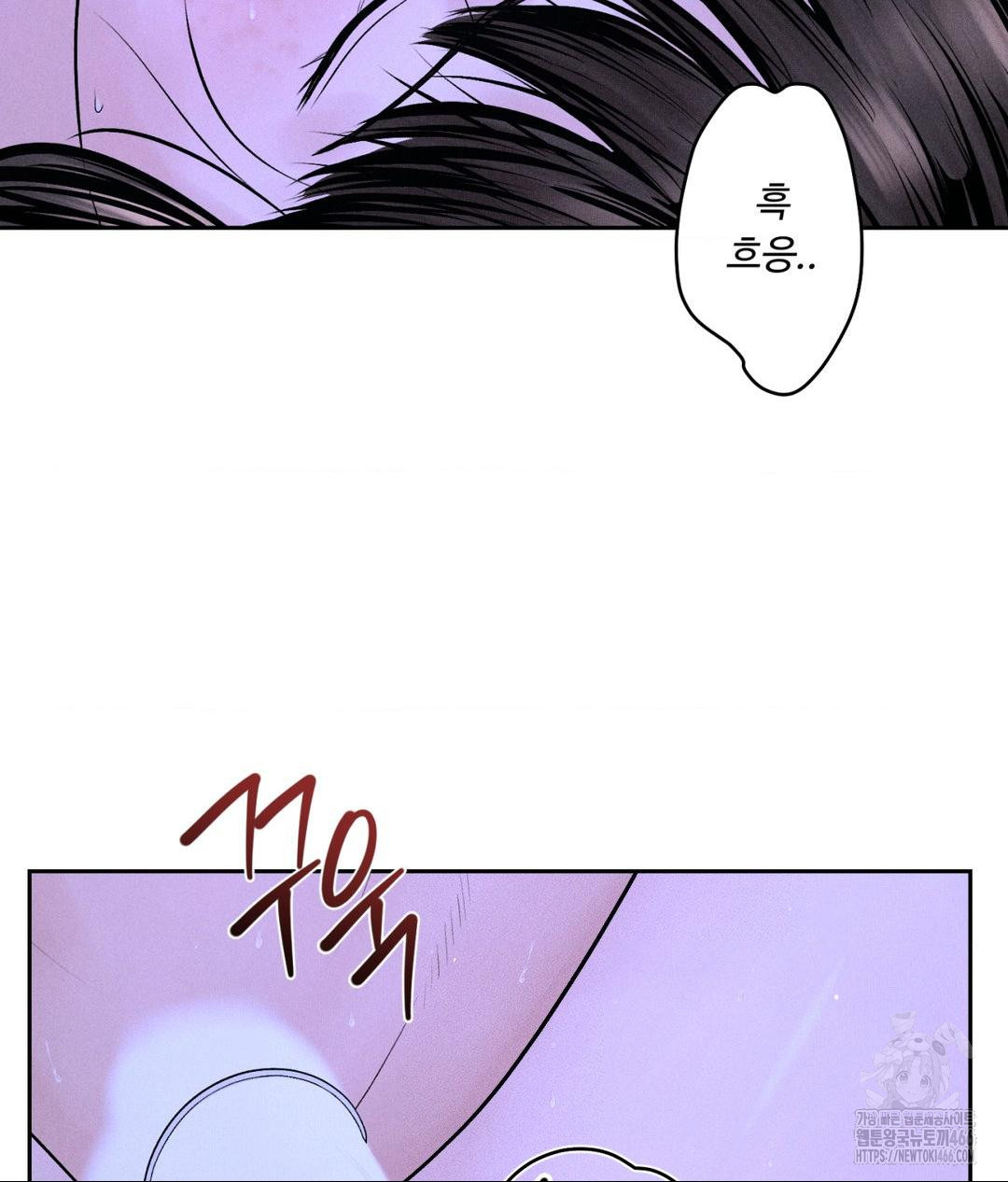 Payment for the Ride Raw - Page 20