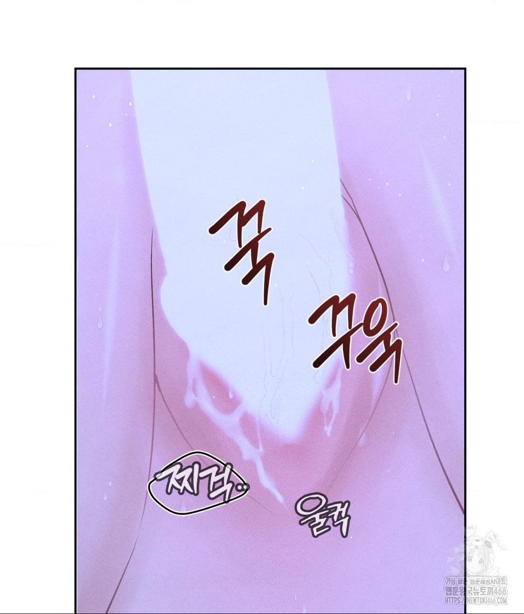 Payment for the Ride Raw - Page 29