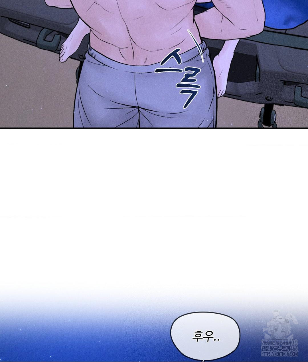 Payment for the Ride Raw - Page 3