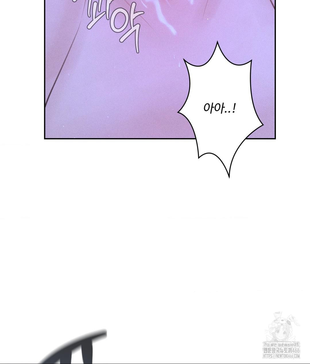 Payment for the Ride Raw - Page 33