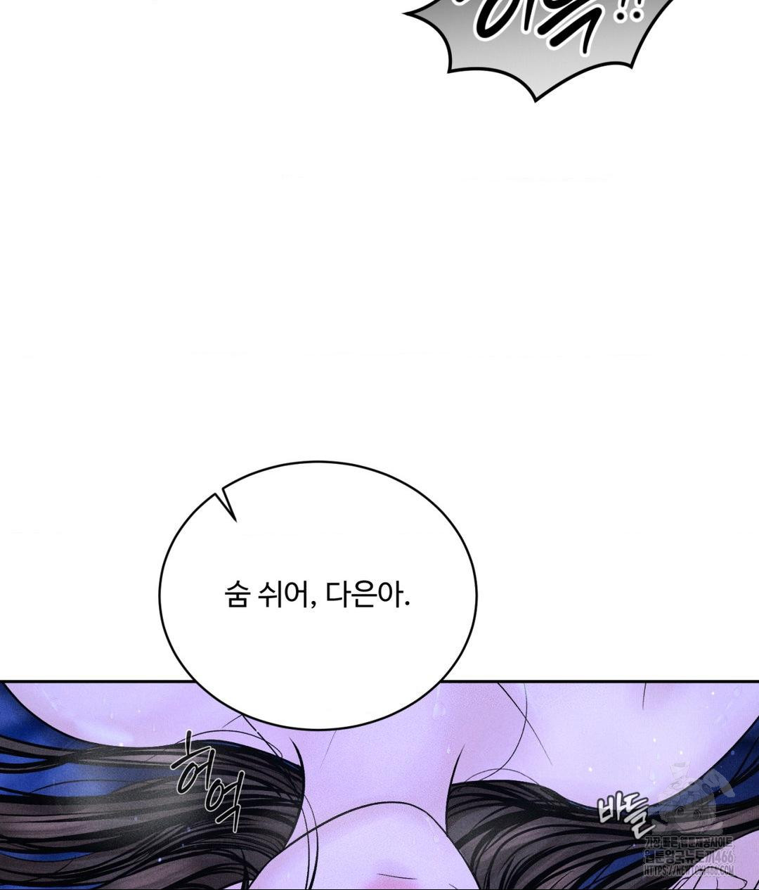 Payment for the Ride Raw - Page 35