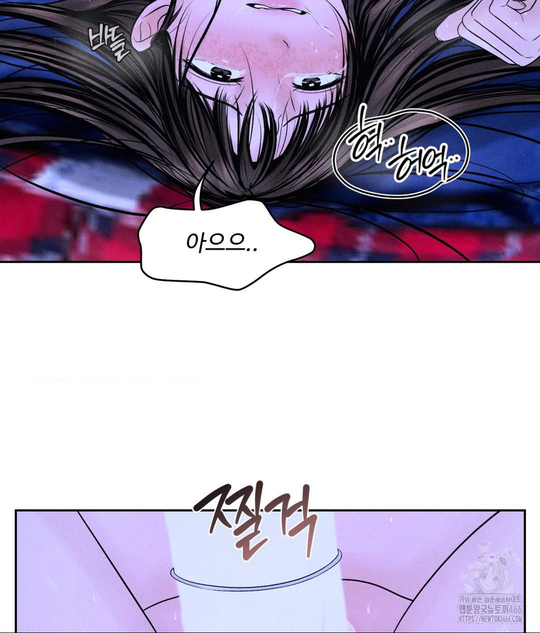 Payment for the Ride Raw - Page 36