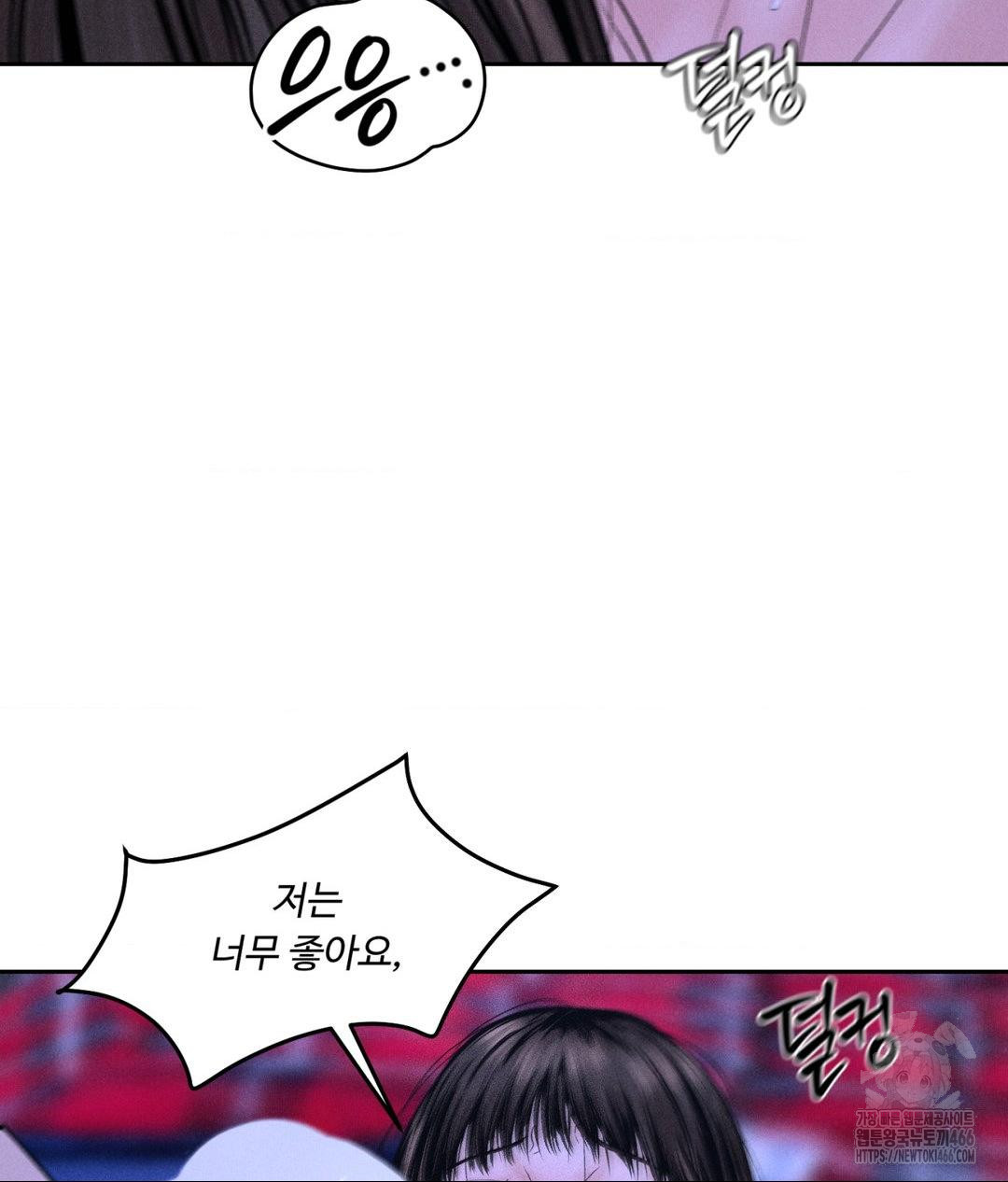 Payment for the Ride Raw - Page 44