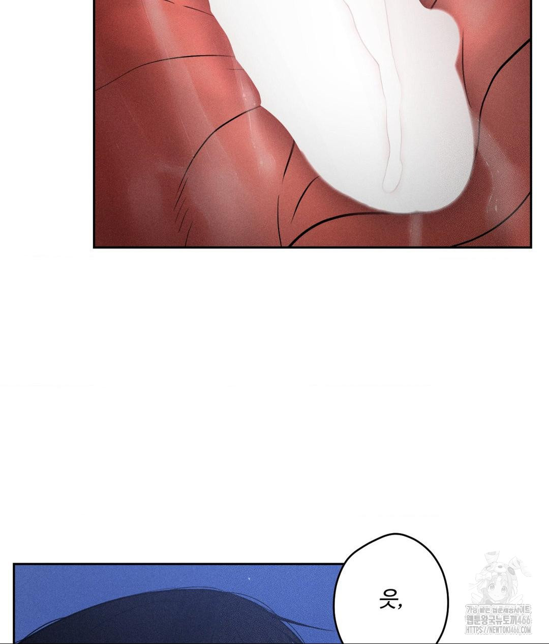 Payment for the Ride Raw - Page 47