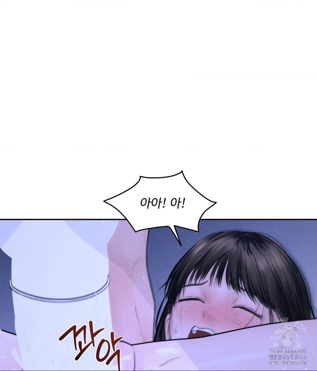 Payment for the Ride Raw - Page 59