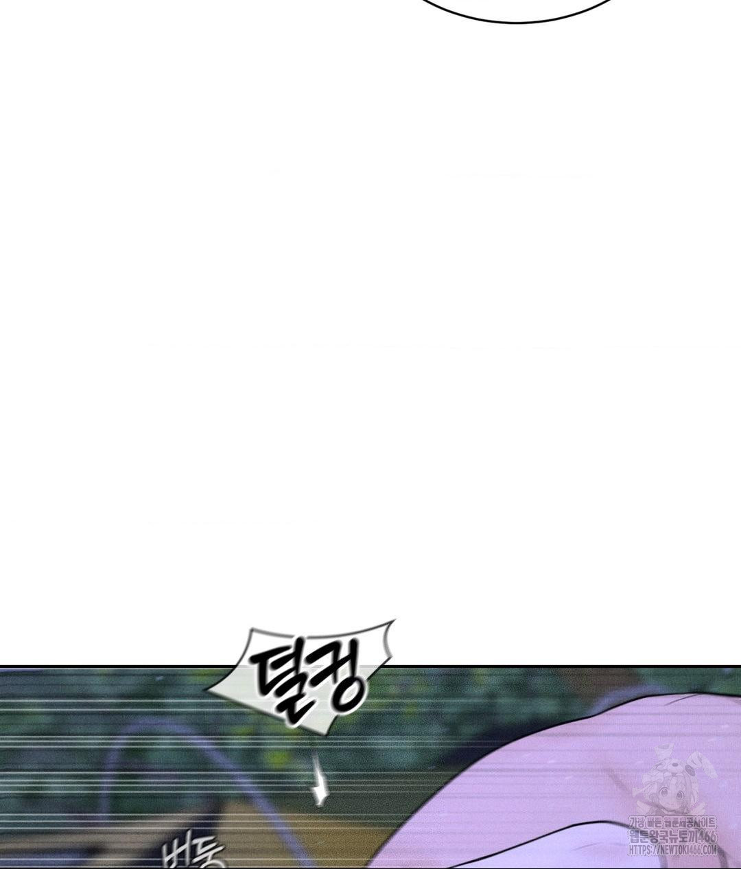 Payment for the Ride Raw - Page 62