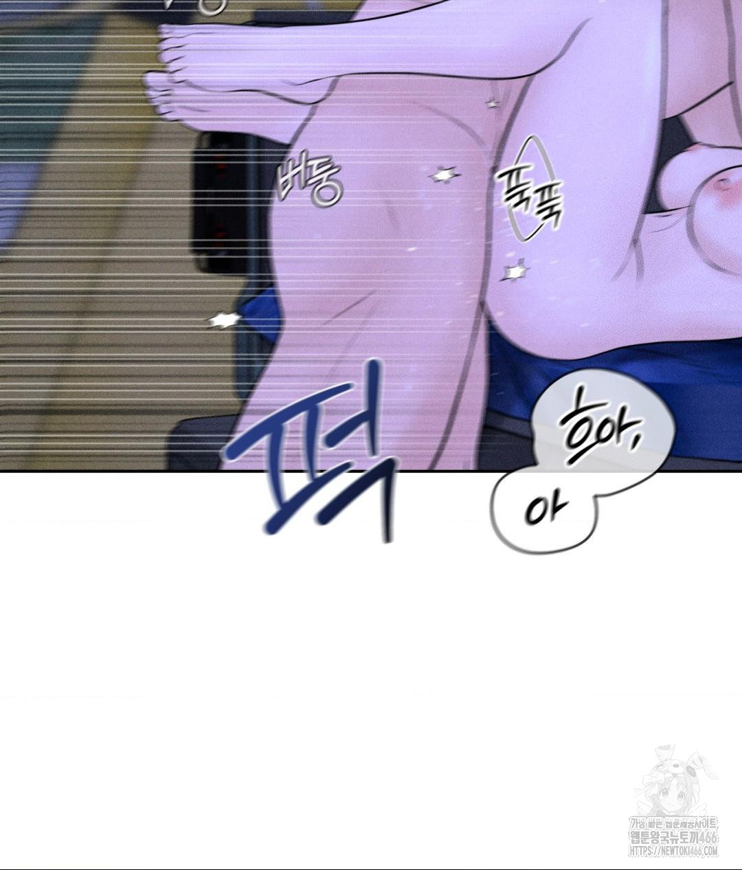 Payment for the Ride Raw - Page 63