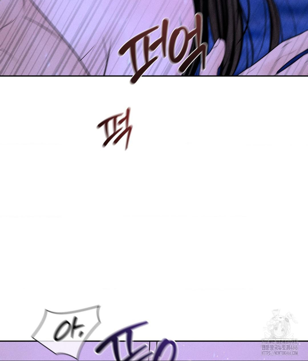 Payment for the Ride Raw - Page 70
