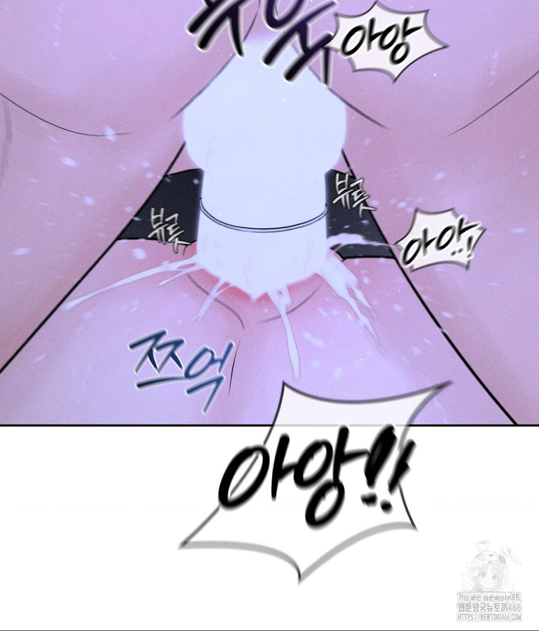 Payment for the Ride Raw - Page 71