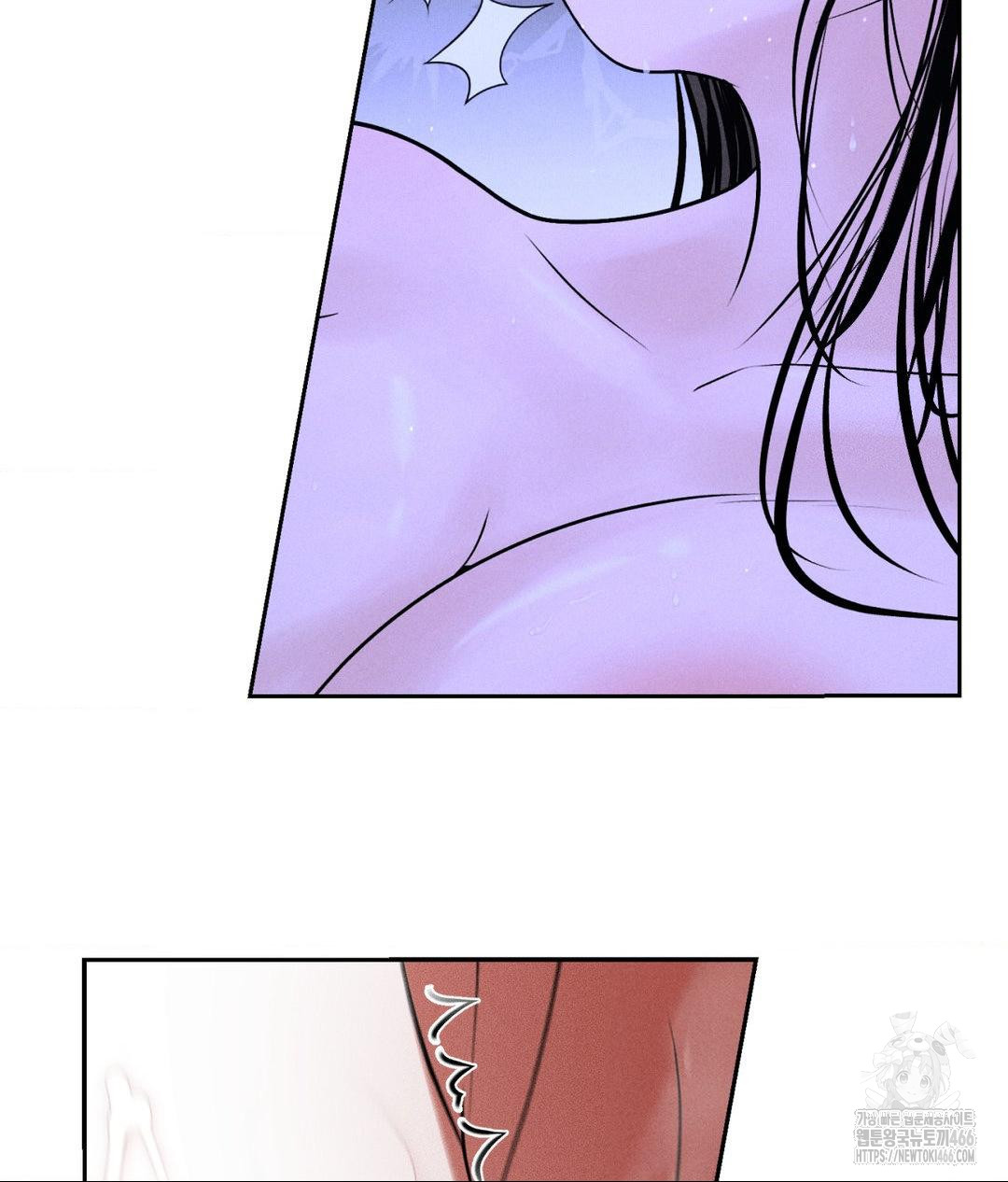 Payment for the Ride Raw - Page 73