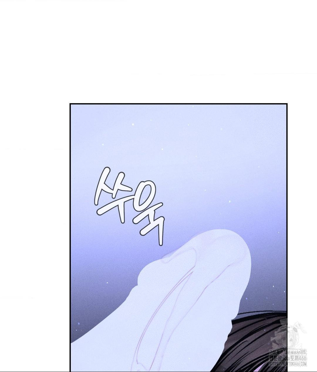 Payment for the Ride Raw - Page 81
