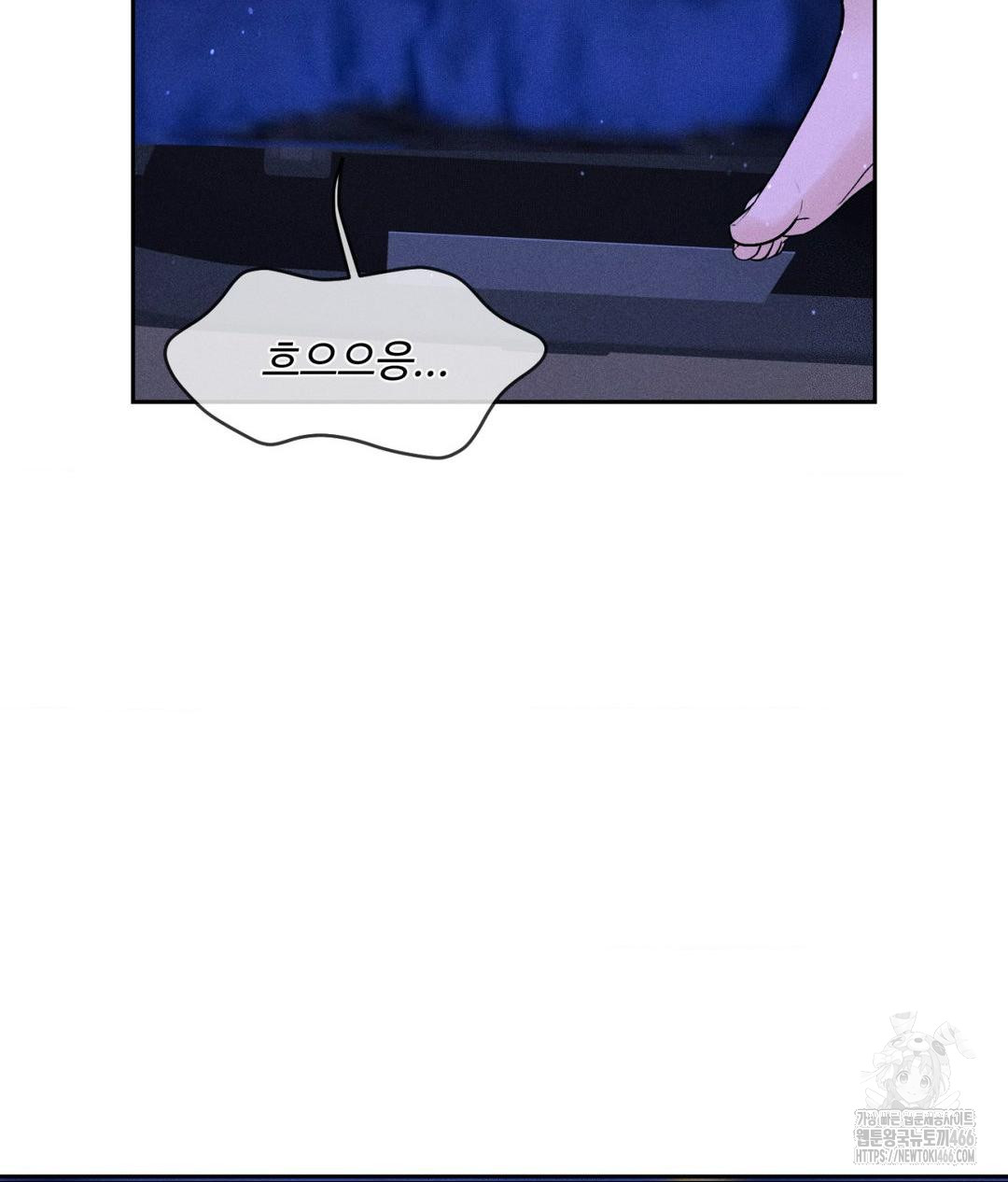Payment for the Ride Raw - Page 88