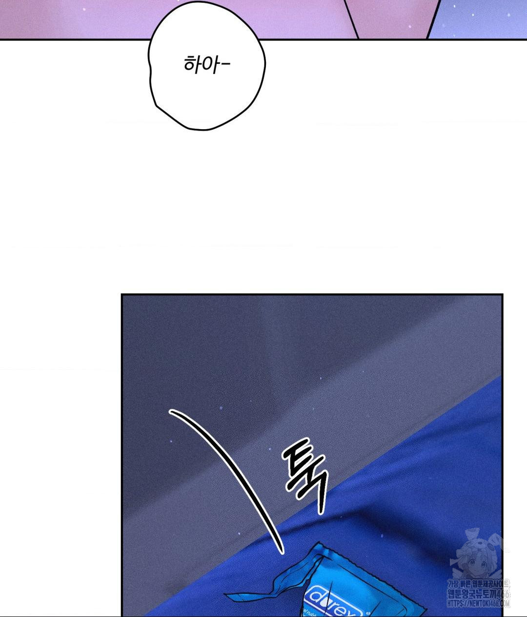 Payment for the Ride Raw - Page 9