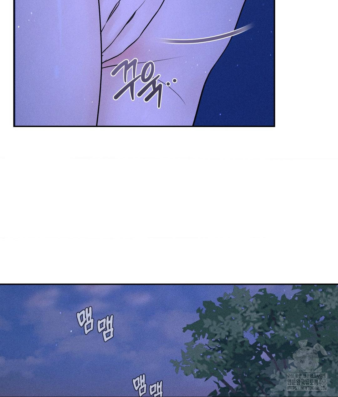 Payment for the Ride Raw - Page 95