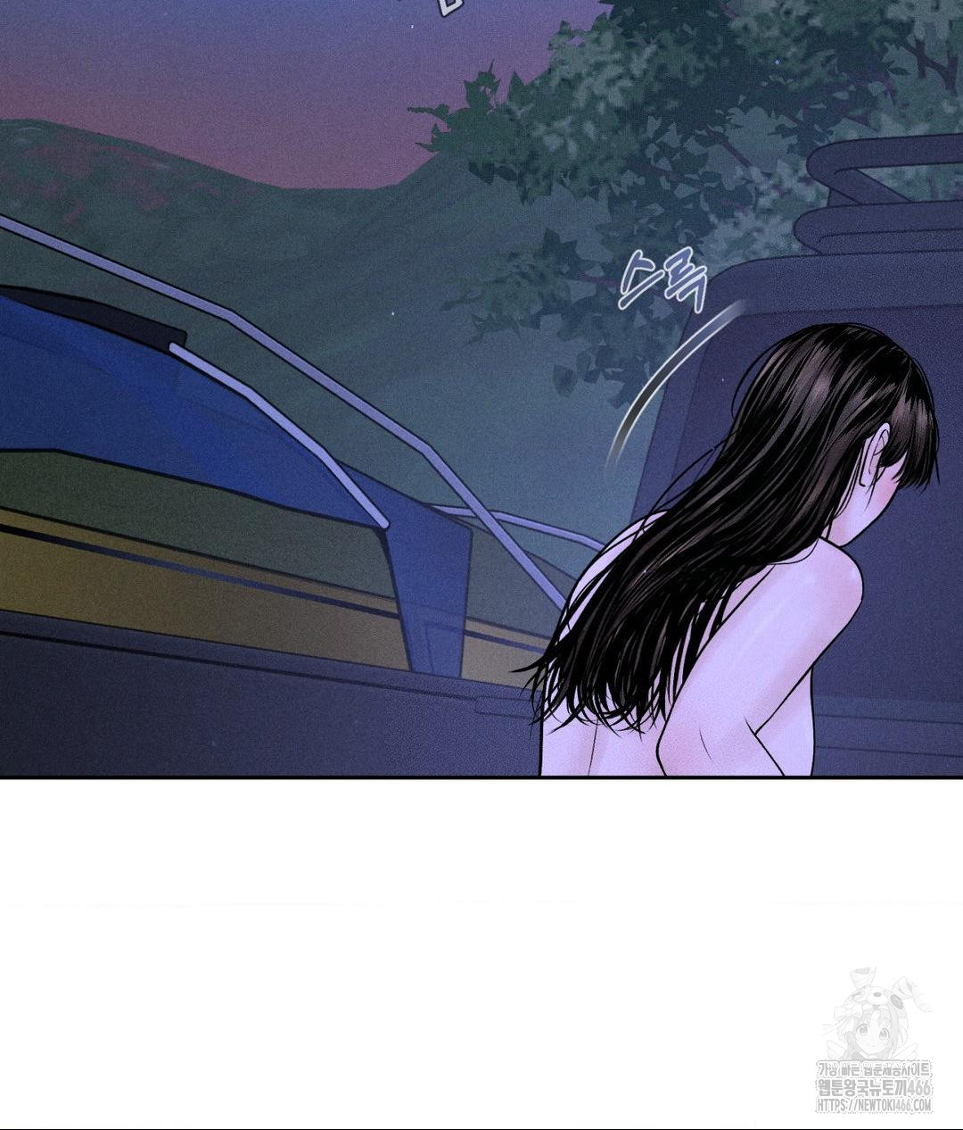 Payment for the Ride Raw - Page 96