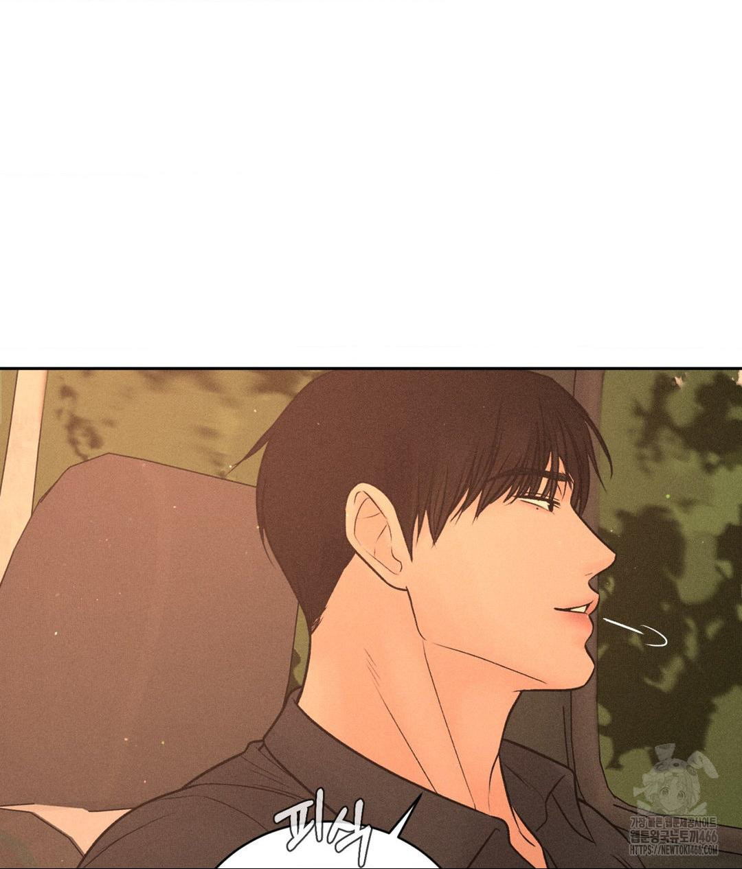 Payment for the Ride Raw - Page 106