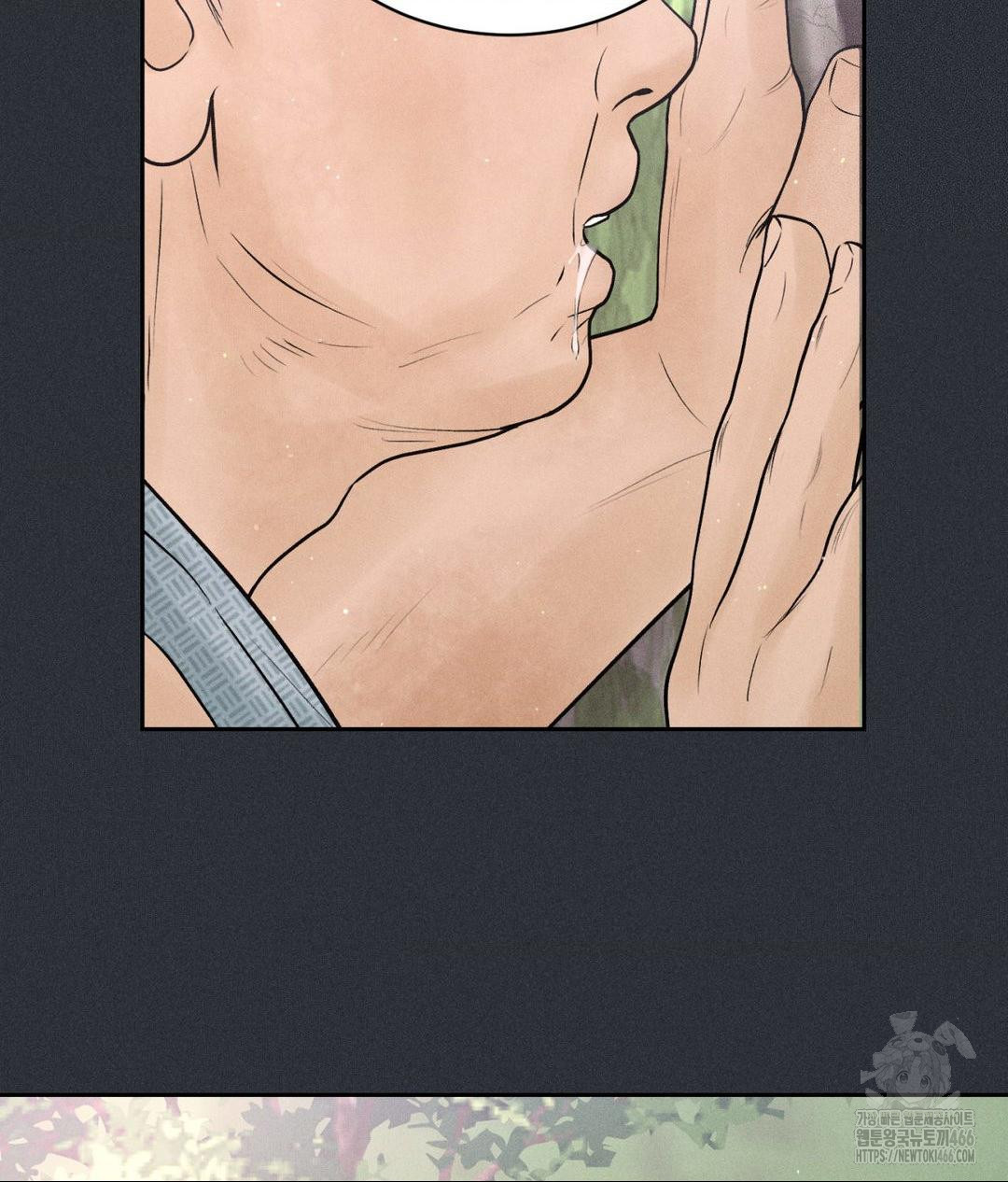 Payment for the Ride Raw - Page 13