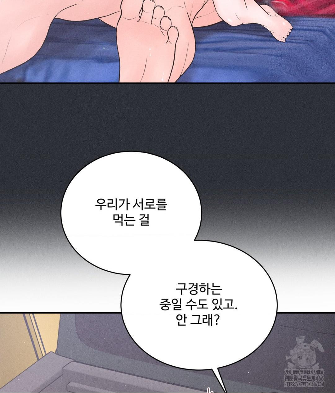 Payment for the Ride Raw - Page 15