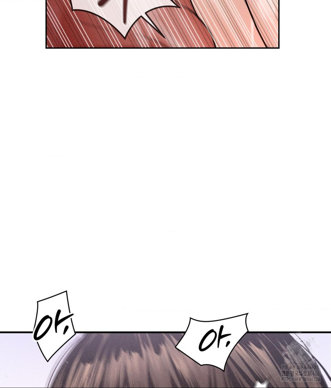 Payment for the Ride Raw - Page 24