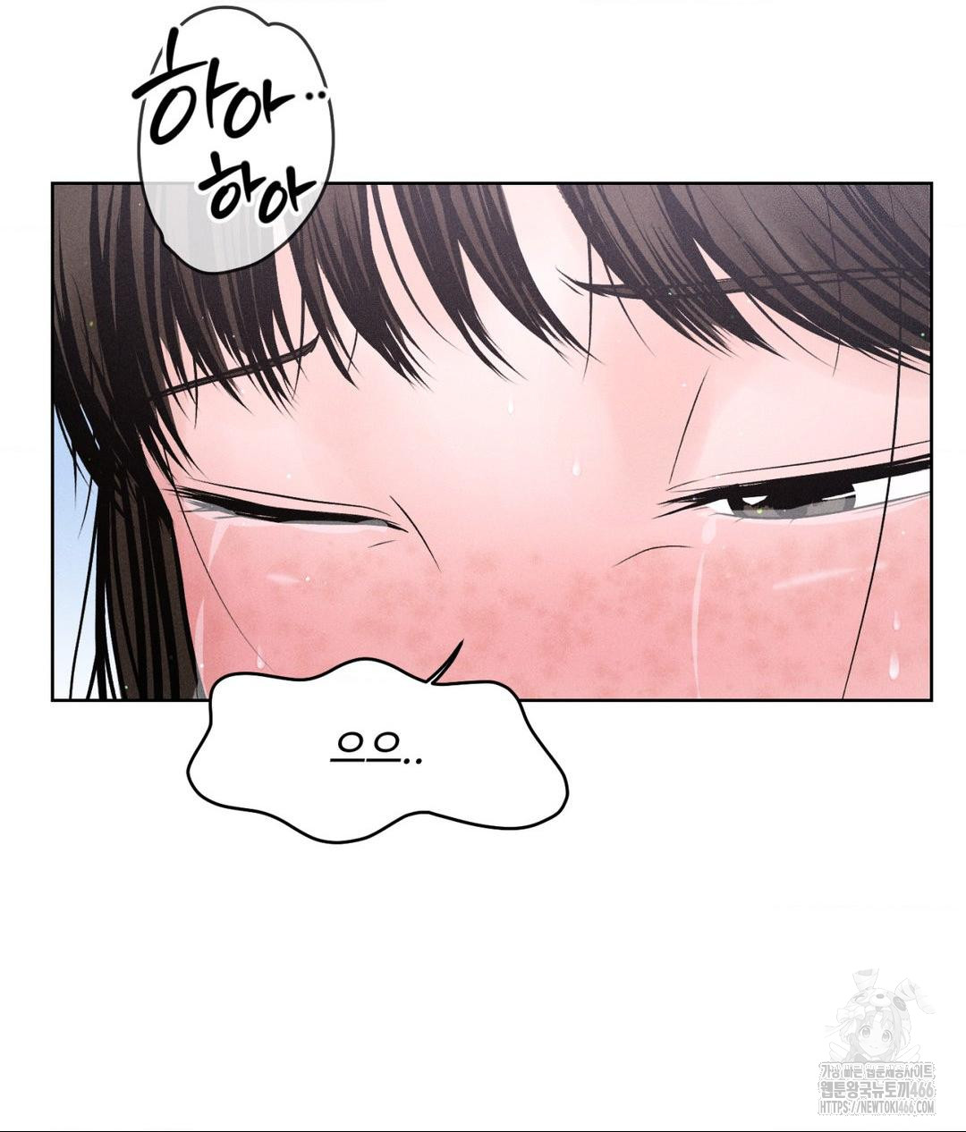 Payment for the Ride Raw - Page 28