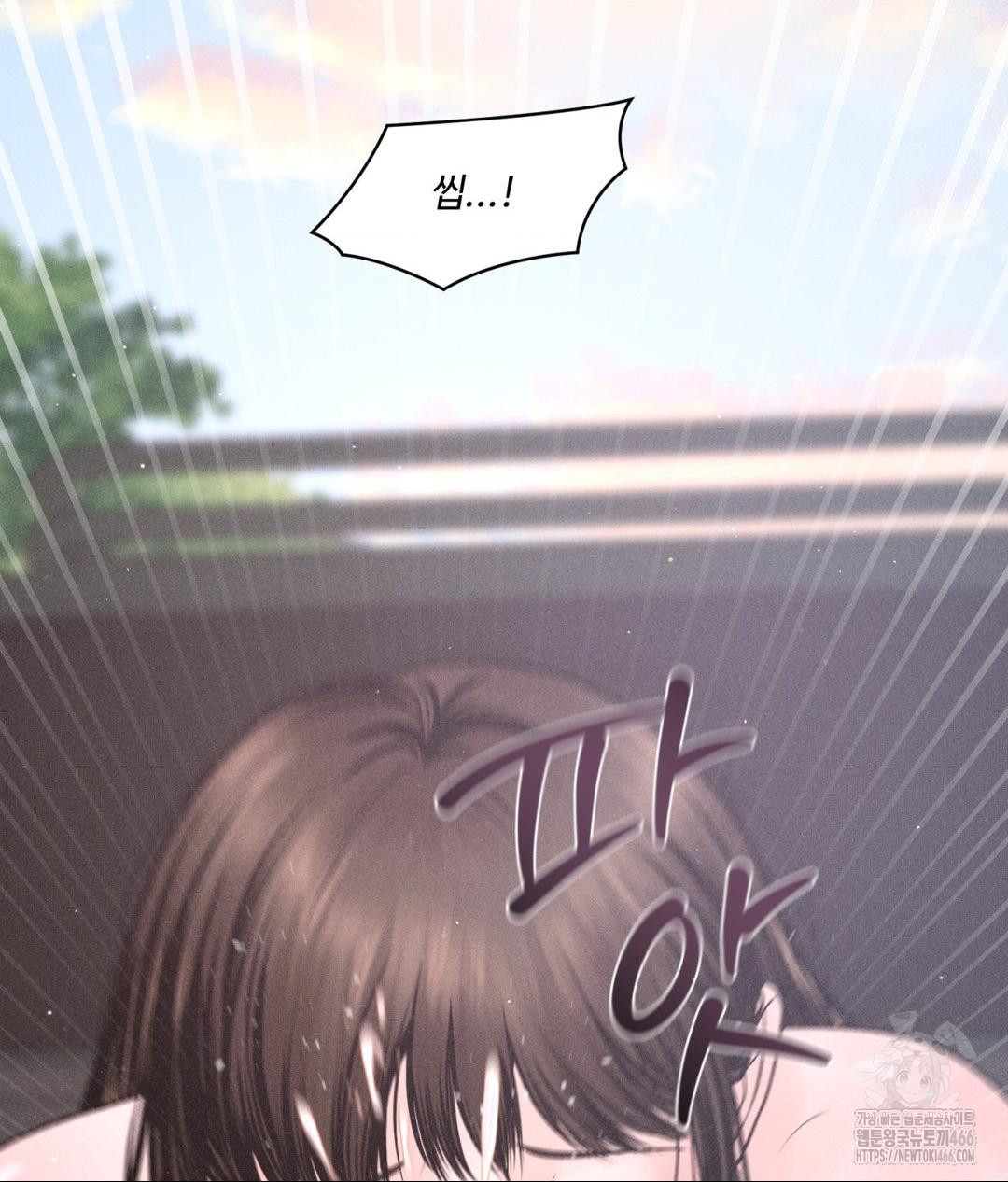 Payment for the Ride Raw - Page 32