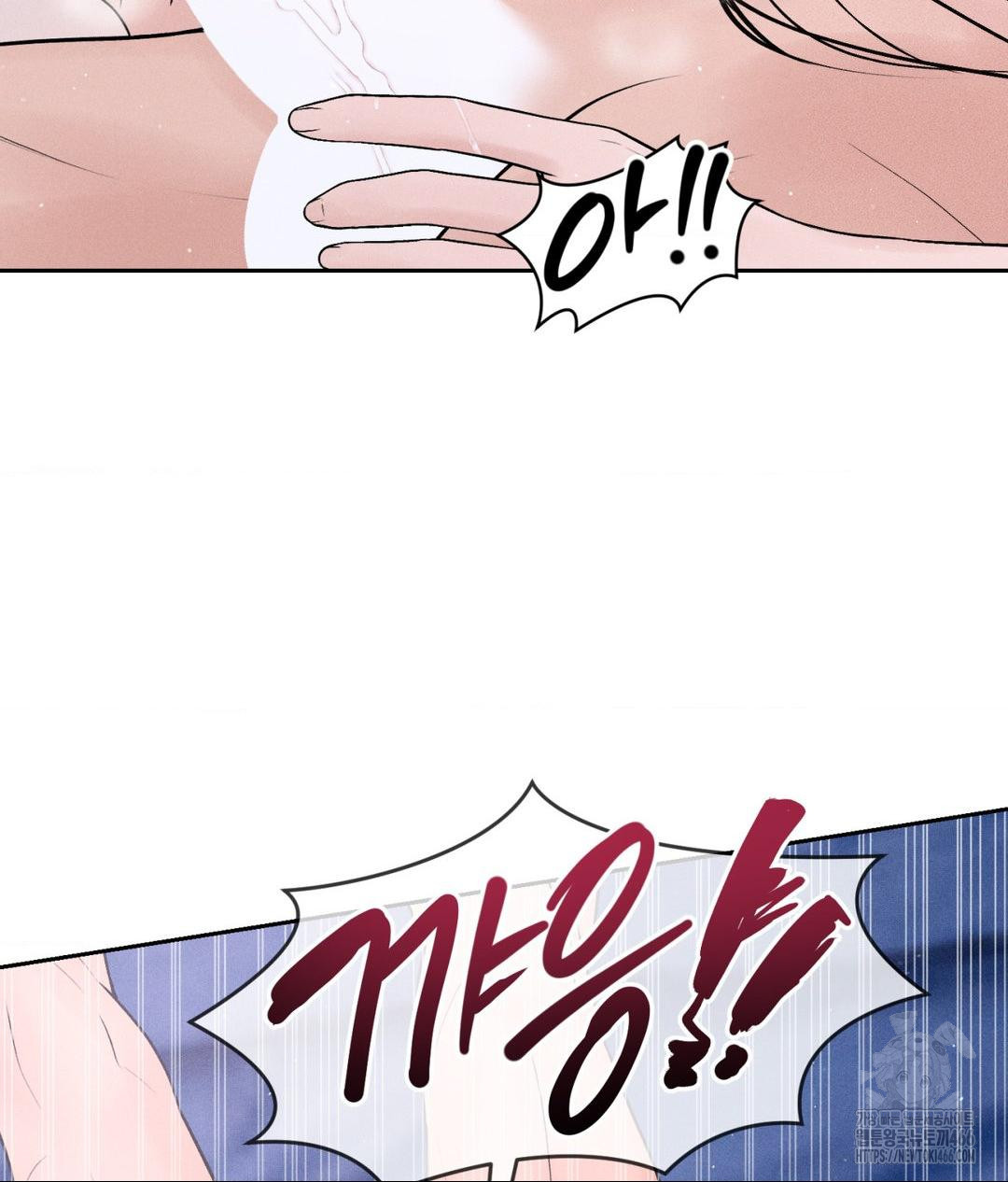 Payment for the Ride Raw - Page 5