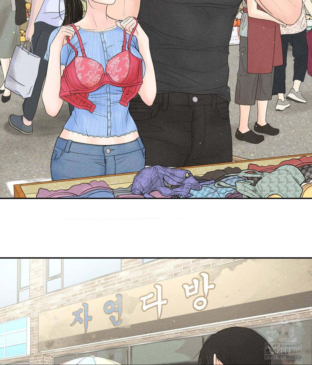 Payment for the Ride Raw - Page 74