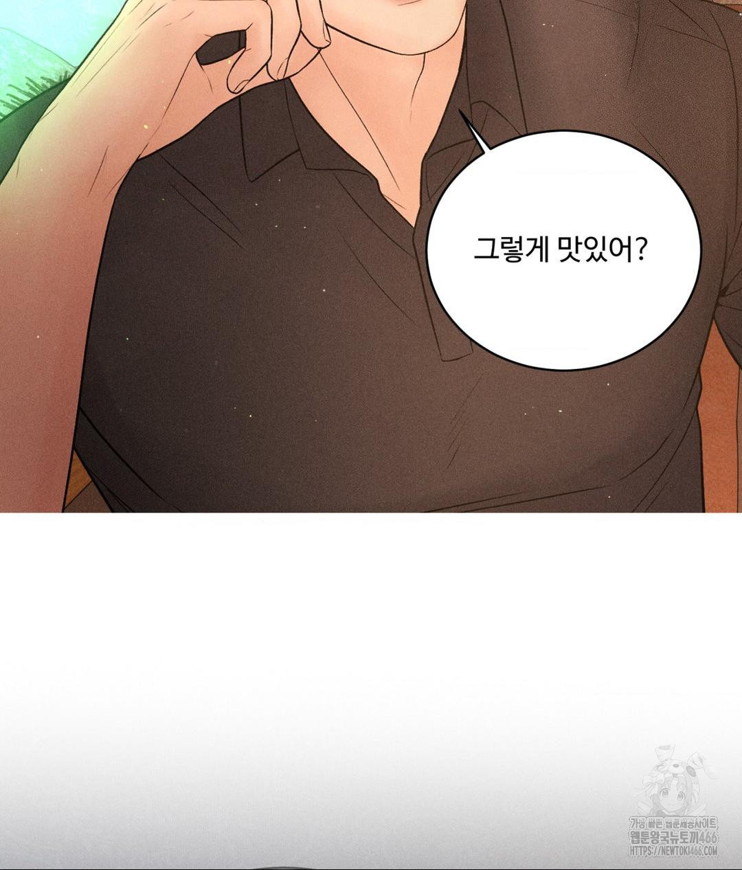 Payment for the Ride Raw - Page 83