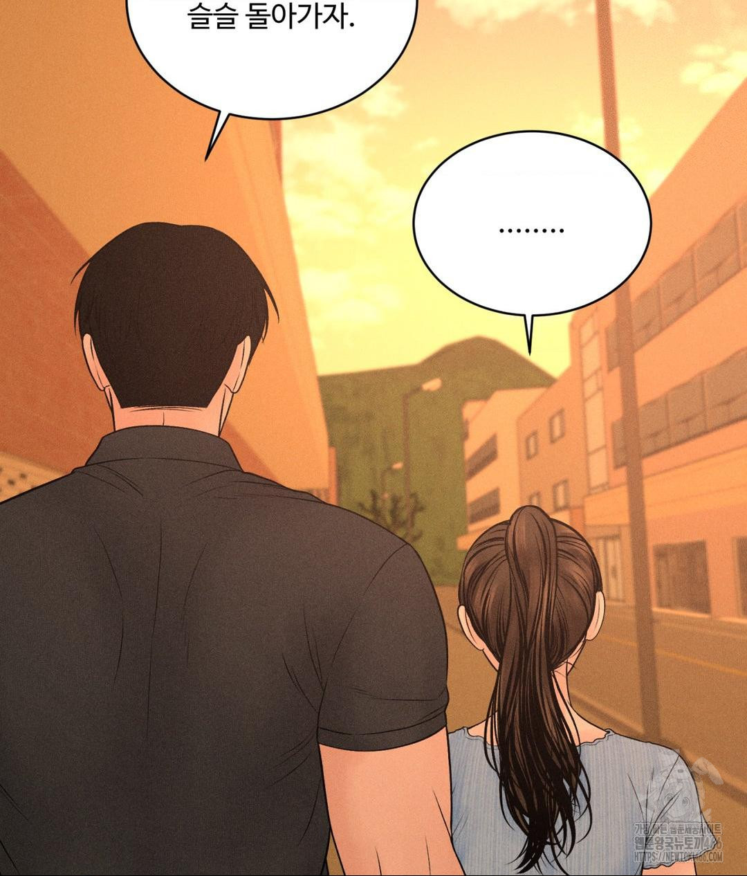 Payment for the Ride Raw - Page 88
