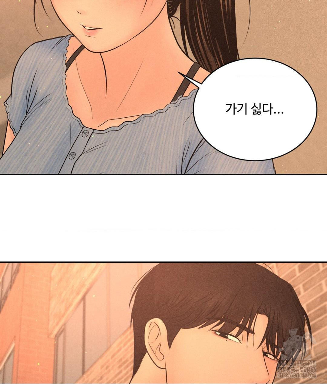 Payment for the Ride Raw - Page 90